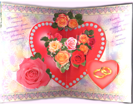 Sofia et Aziz  se marient