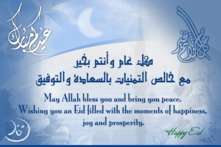 bient&ocirc;t l' Aid !!